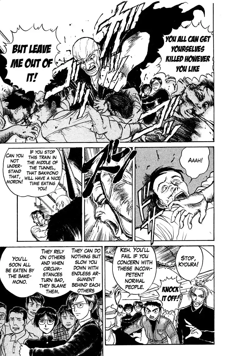 Ushio and Tora Chapter 126 10